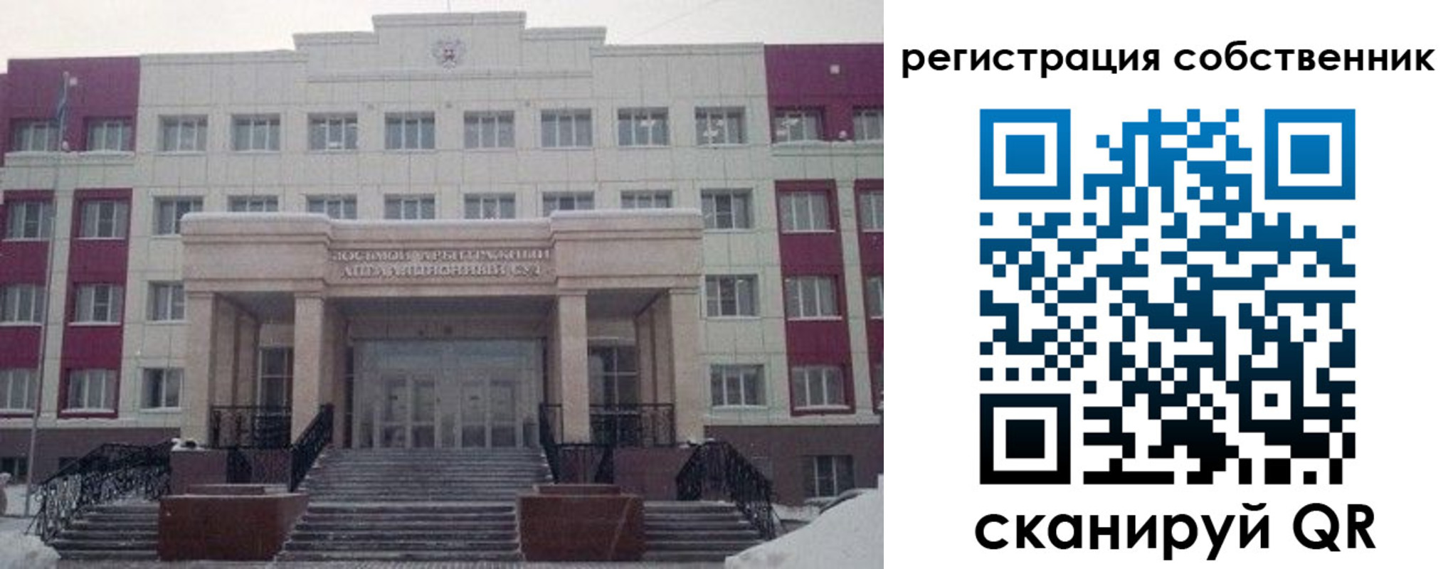 прописка в квартире в Кемеровской области