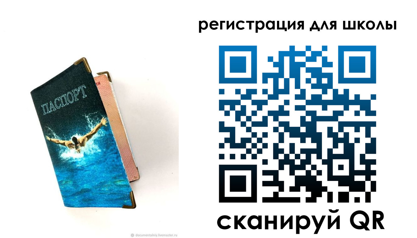 временная регистрация гарантия в Кемеровской области