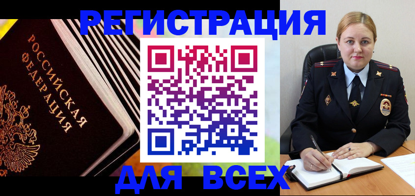 регистрация для дет. сада в Кемеровской области