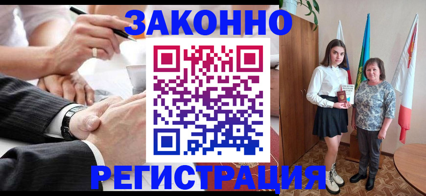 миграционный учет в Кемеровской области